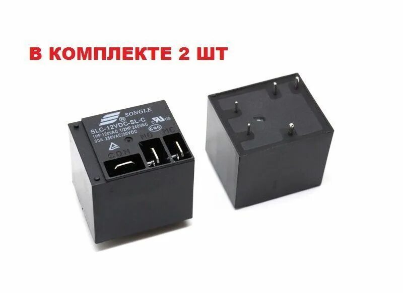 Реле slc. Реле slc-12vdc-sl-c. slc-12vdc-sl-c. slb-24vdc-sl-c. реле 12vdc 20a.