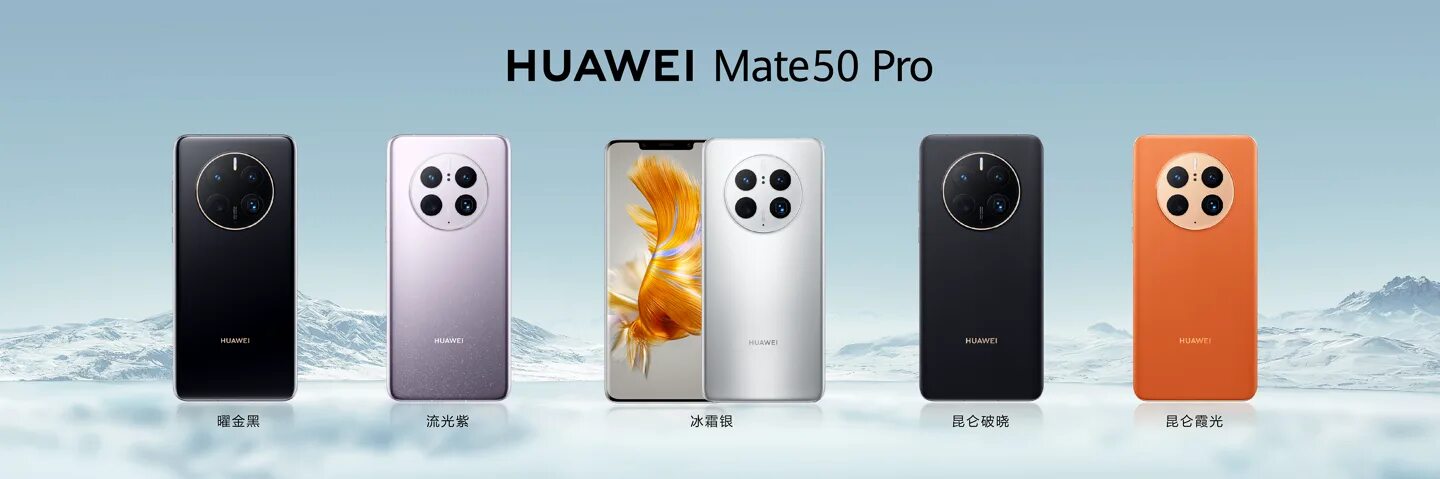 Huawei mate 50 pro. Хуавей мате 50 про. Новый Huawei Mate 50. Huawei Mate 50 Pro Plus. Huawei последние модели Mate 50 Pro.