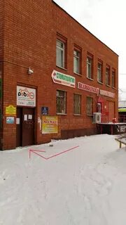 Плюс петрозаводск