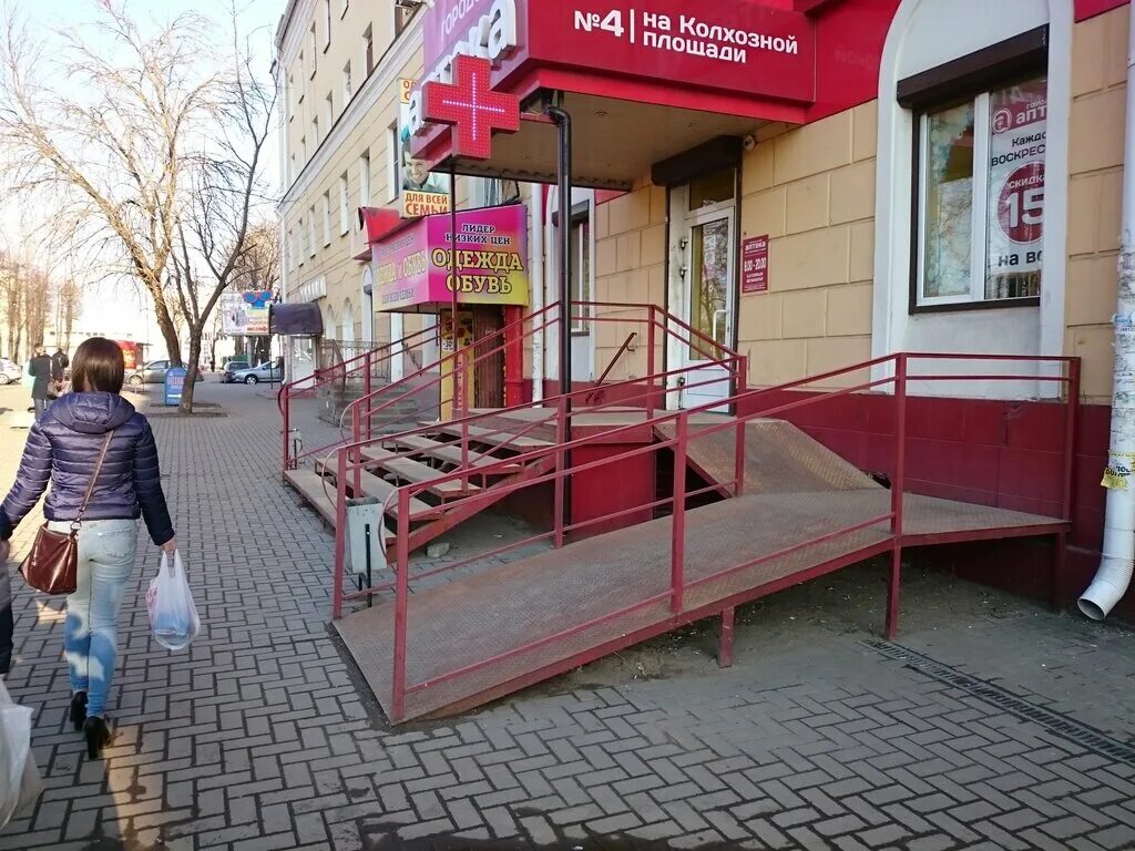 петра алексеева 2а смоленск. аптека апрель акции. апрель смоленск адреса. апрель смоленск адреса. смоленск в апреле.