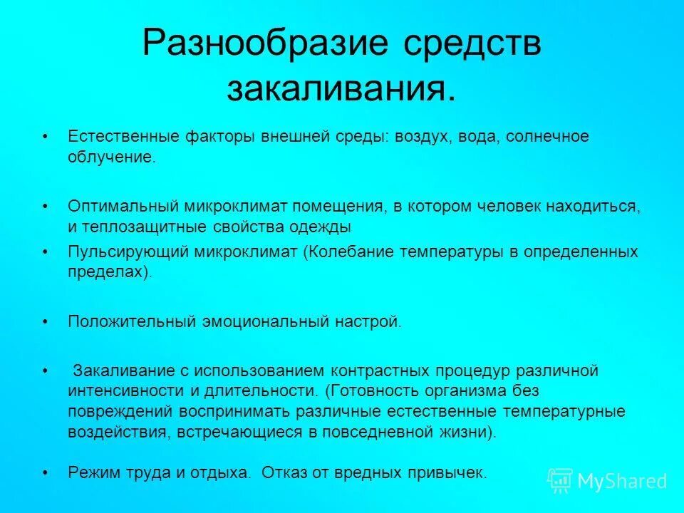 эстетические свойства одежды. свойства одежды. гигиенические свойства одежды. моральный износ одежды. потребительские требования, предъявляемые к одежде.