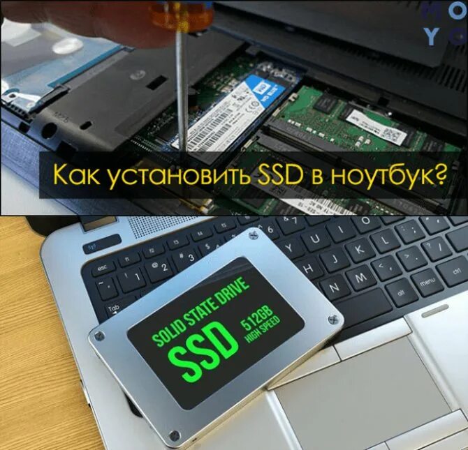 Как установить ssd m2 в ноутбук Lenovo