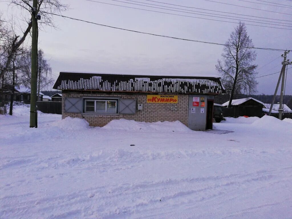 Мантурово режим работы. Сельский магазин зимой. г мантурово костромская область магазин армада. ресторан мантурово. такси мантурово костромская.