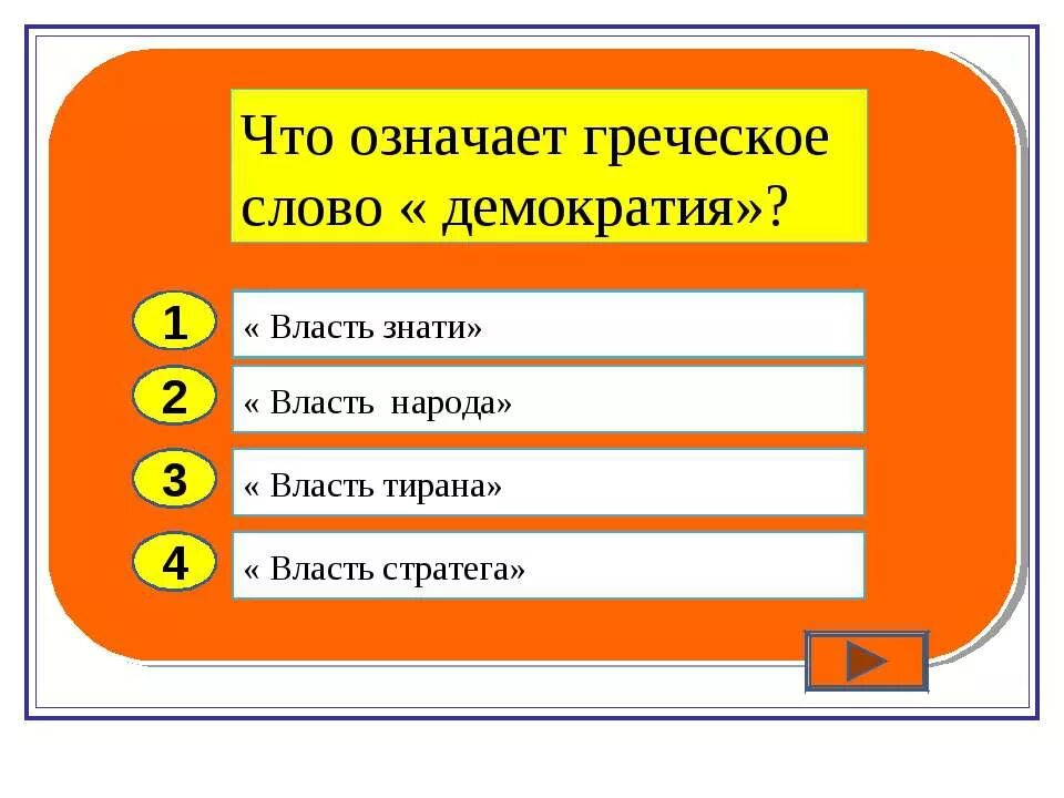 что ввозили и вывозили в греческие колонии. последствия колонизации в греции развитие. развитие торговли. товары которые греки вывозили из колонии. последствия колонизации развитие.
