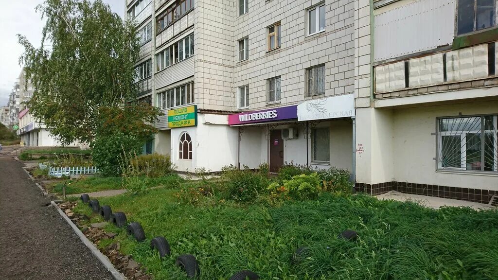 пункт выдачи кострома. ленина 70 кострома сдэк. кострома ул. пункт выдачи кострома. Ru интернет магазин.