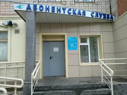 Ижводоканал ижевск телефоны