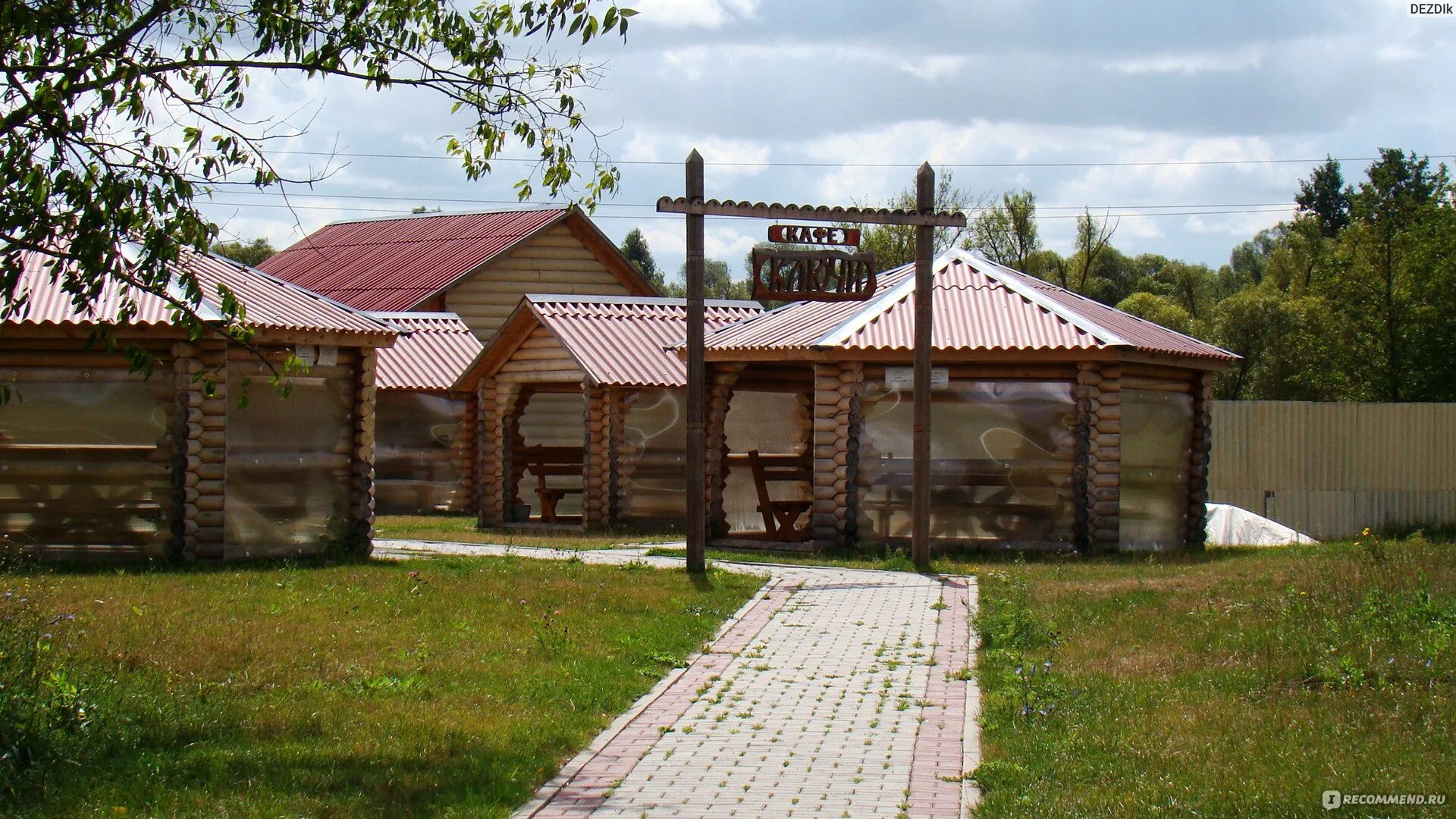 Рыбалка белгород. Кострома белгородская область рыбалка. Кострома пруд белгород. Парк ключи. Кострома рыбалка карпы.