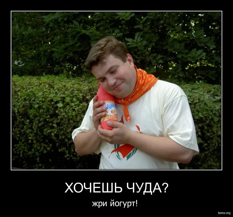 Хочешь чуда будет. Христианские детские. Хочется чуда. Хочется чуда. Смешные фразы про чудо.