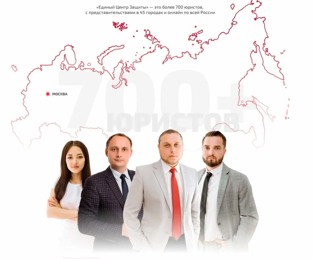 единый центр защиты юридических проспект карла маркса город сары. единый центр защиты красноярск. единый центр защиты чебоксары проспект ленина. единый центр защиты офис карта. единый центр защиты юридическая служба.