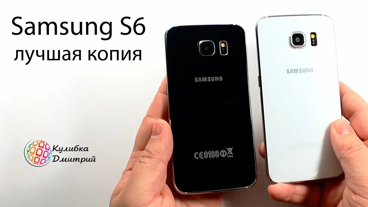 Самсунг с8 копия. Samsung s9 plus копия. Китайский samsung s7. Реплика самсунг. Китайский samsung s7.