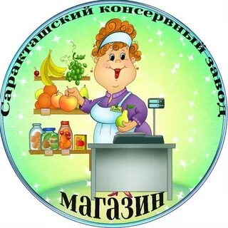 Магазин уголок
