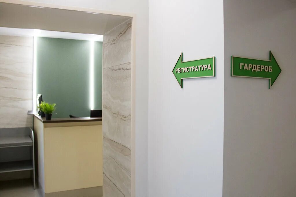 клиника персона нижний новгород комсомольская площадь. медицинский центр нижний новгород большая печерская. большая печерская 39 нижний новгород неомед. неомед медицинский центр нижний новгород. неомед нижний новгород.