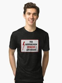 Нету футболок