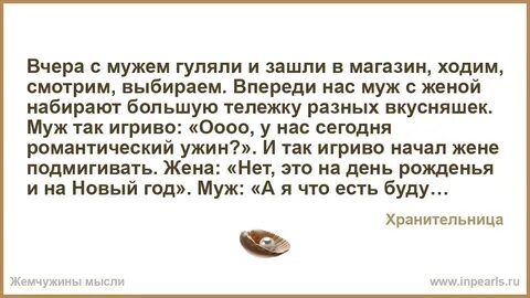Не приходите в магазин злодейки