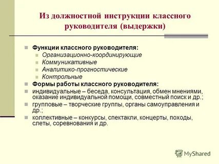 Аналитико результативный компонент отражает