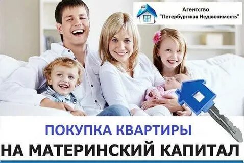 Капитал консультация