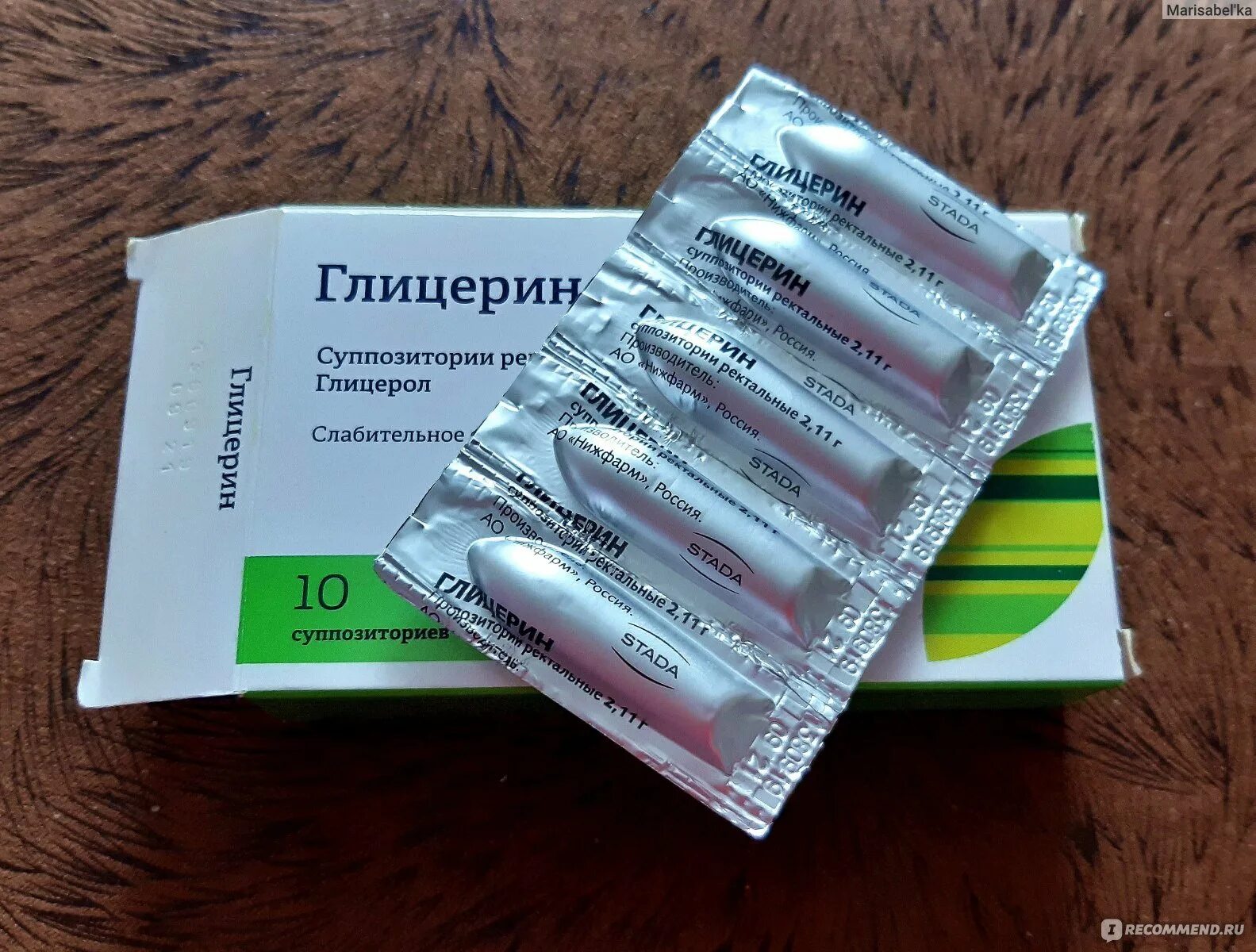 глицерин суппозитории ректальные нижфарм. слабительное свечи бисакодил. слабительное нижфарм глицерин. рект. глицериновые свечи от геморроя.