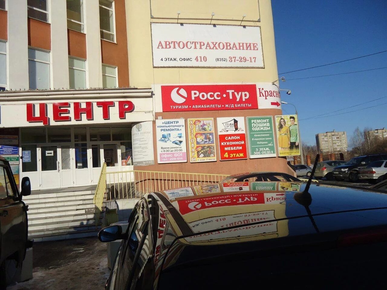 Тд ново. Тд ново. Тд ново. Тд ново. Тд ново.