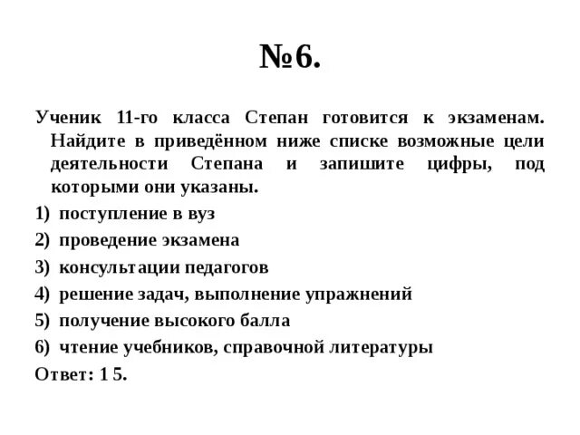 Суждения о социализации. Выберите верные суждения о социализации. Суждения о мировой экономике. Выберите верные суждения о социализации индивида и запишите цифры. Выберите верные суждения о климате северной америки