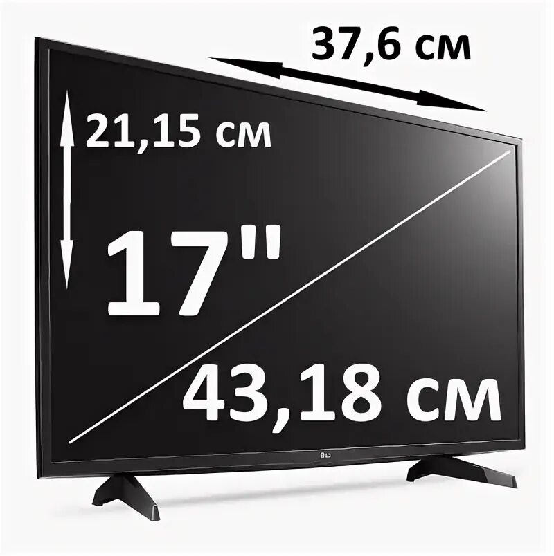 6 vs 17. 6 дюймов габариты. 3 дюйма габариты. Ноутбук 17 дюймов vs 15 дюймов. Габариты 17 дюймового монитора.