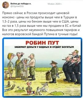Некоторые слушатели вынимали деньги чтобы отдать их
