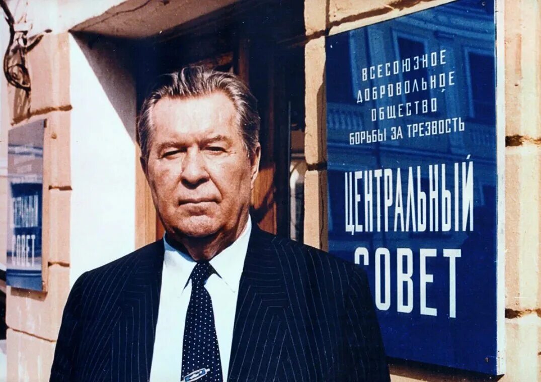 Кодирование гипнозом по довженко. Довженко александр романович. кодирование довженко. доктор довженко александр романович. фото довженко александр романович.