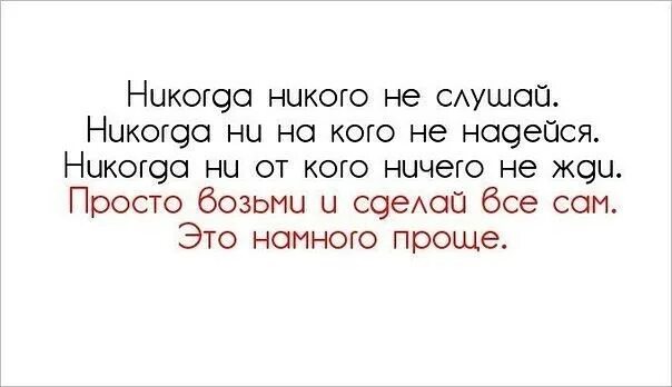 анекдот про ремонт машины в гараже. хочешь сделать хорошо сделай сам. хочешь сделать хорошо сделай это сам. зорг. хочешь сделать хорошо сделай это сам.