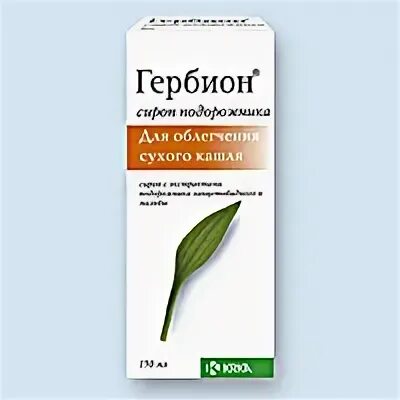 Herbion сироп от кашля. Гербион сироп первоцвета 150мл фл. Гербион сироп плюща. Гербион сироп подорожника фл 150мл №1. Гербион плющ.