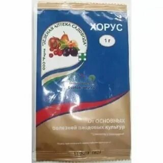 Хорус на 10 л