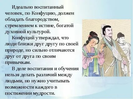 Почтительность