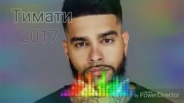 Тимати дай мне уйти клип