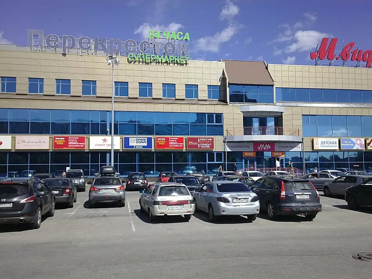 МТС, салон связи, Пражская ул., 48/50, Санкт-Петербург - Яндекс Карты
