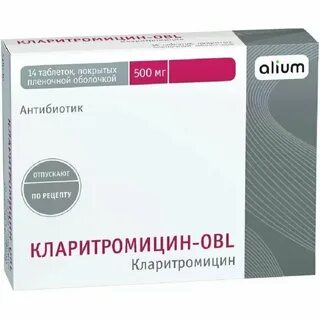 Азитромицин алиум отзывы