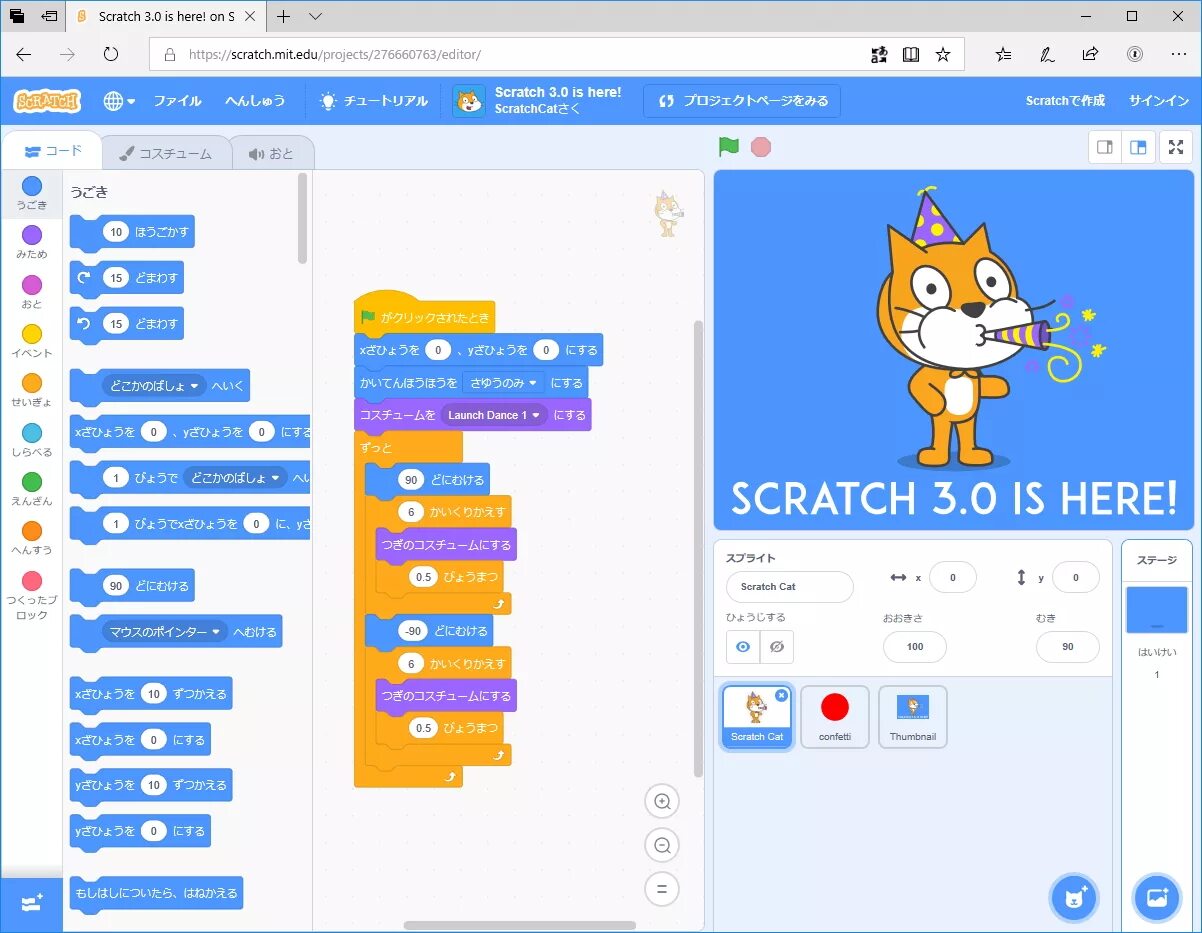 Поставь скретч. Программирование в Scratch 3. Scratch 3 программа. Интерфейс скретч 3.0. Интерфейс программы Scratch 3.0.