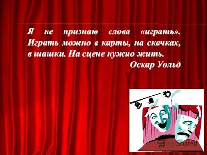 Признай текст