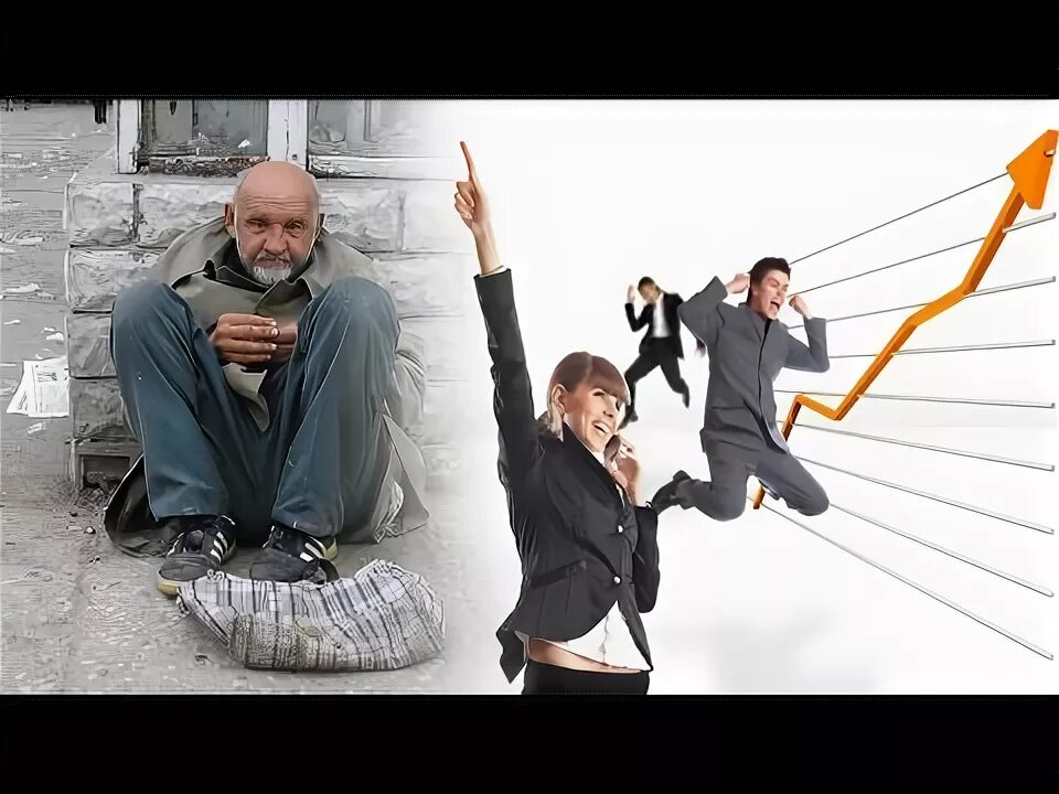 Человек поднимается по лестнице. Как стать богатым человеком с нуля. Кричащая лестница. Люди поднявшиеся с нуля. Человек лезет по лестнице.