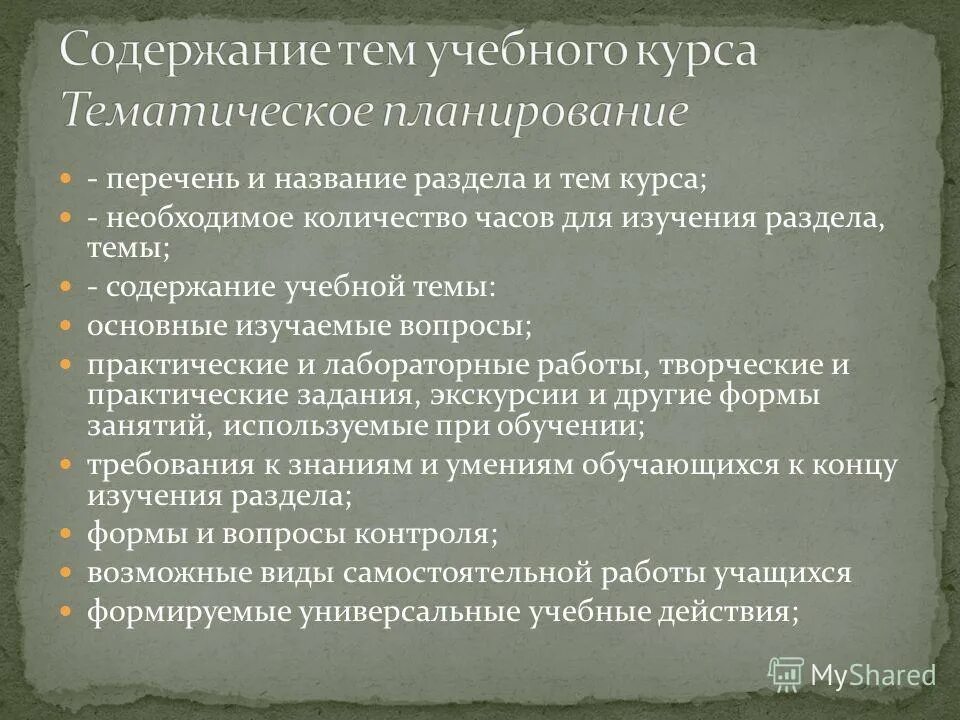 утрата обеспечения. содержание договора кредита. утрата обеспечения. порядок признания гражданина нуждающимся в социальном обслуживании. нуждающимся.