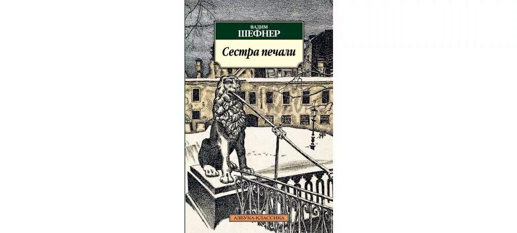 Рассказ не было печали 230 на дзен