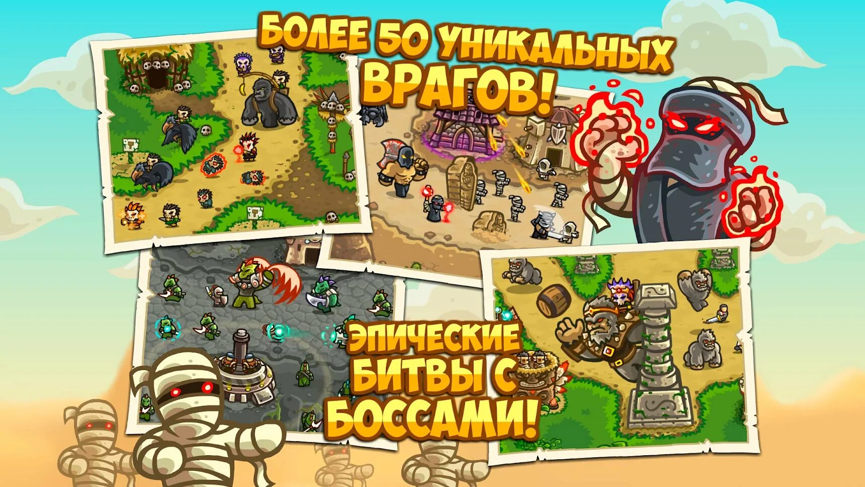 Kingdom Rush Frontiers храм зла. Kingdom Rush 2 Frontiers. Кингдом Раш фронтиерс. Кингдом раш открыты все