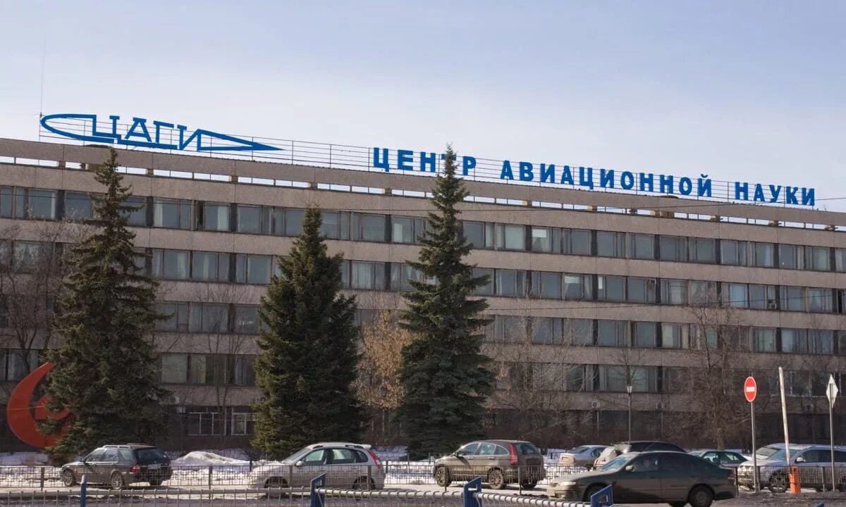 Федерального государственного унитарного авиационного предприятия
