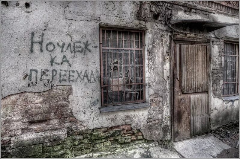 эстония без прикрас. без прекрас. современный быт. астрахань грязный город. без прекрас.