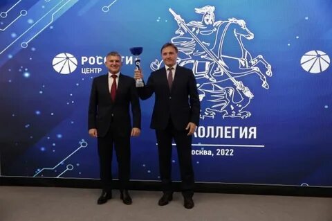 Акции россети центр