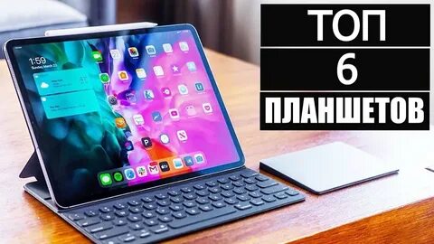 Топ планшетов до 25000 2024