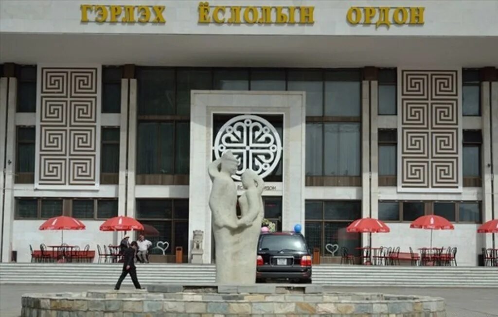 Дворец бракосочетания в монголии. Магазин на монгольском языке. Дворец бракосочетания в монголии фото. Монгольский загс. Магазин на монгольском языке.