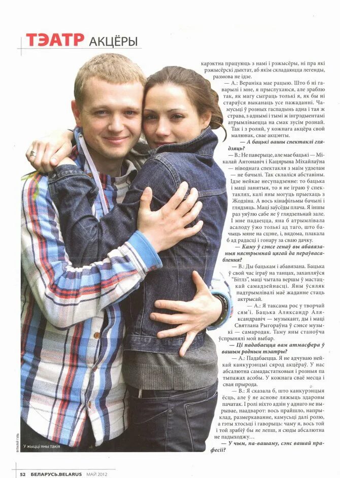 Андрей сенькин биография личная жизнь Андрей Сенькин актёр фильмография Не покидай меня (2014) актёры театра Б