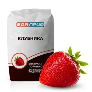 Клубника порошок