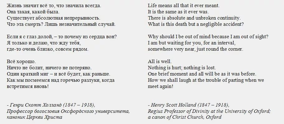 I have nothing Whitney Houston текст. I have nothing перевод. I have nothing текст песни. Уитни Хьюстон i have nothing перевод.