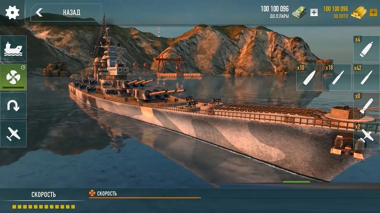 Battle of warships мод. Warships mod apk. Warships mod apk. Modern warships на андроид. Warships mod apk.