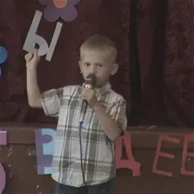 Вите 8