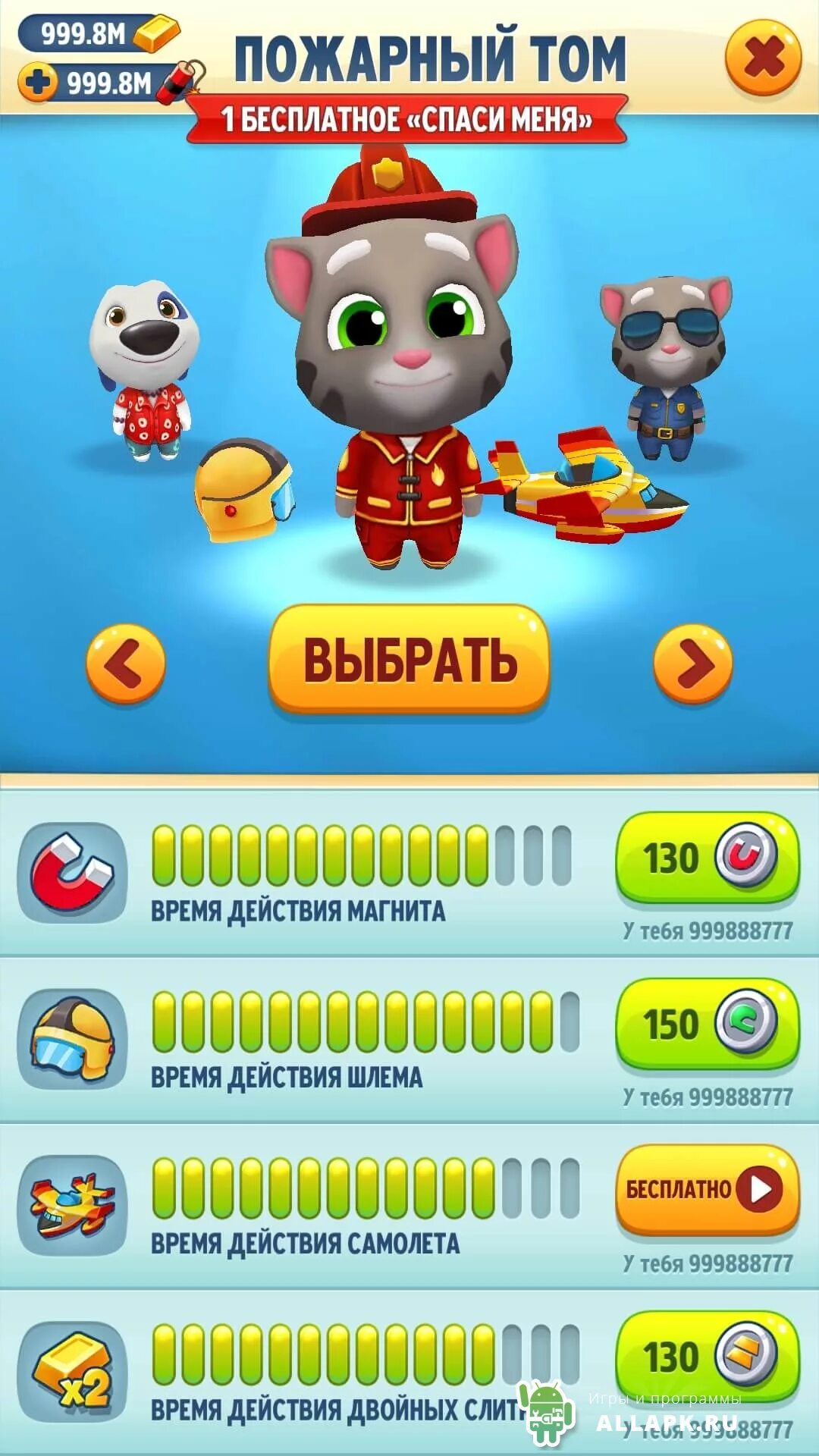 Том зазолотом игра. Говорящий том: бег за золотом outfit7 limited. Говорящий том 2 побег за золотом. Читы на игру том за золотом. Talking tom gold run.